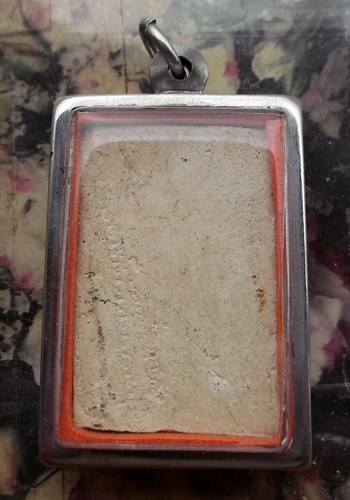 วัดใจเริ่ม 10 บาท กับ พระผงสมเด็จ  …AT321