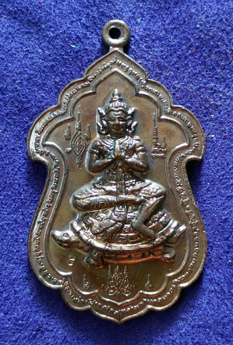 เหรียญเทวดาทรงต่า หลวงพ่อสาคร วัดหนองกรับ ปี2543