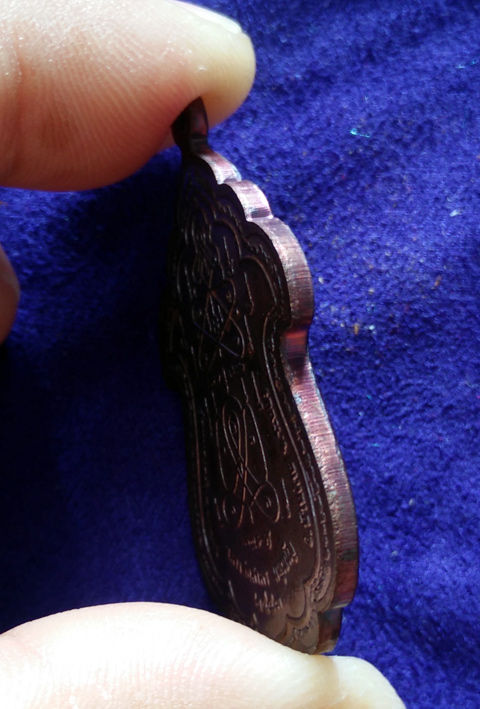 เหรียญเทวดาทรงต่า หลวงพ่อสาคร วัดหนองกรับ ปี2543