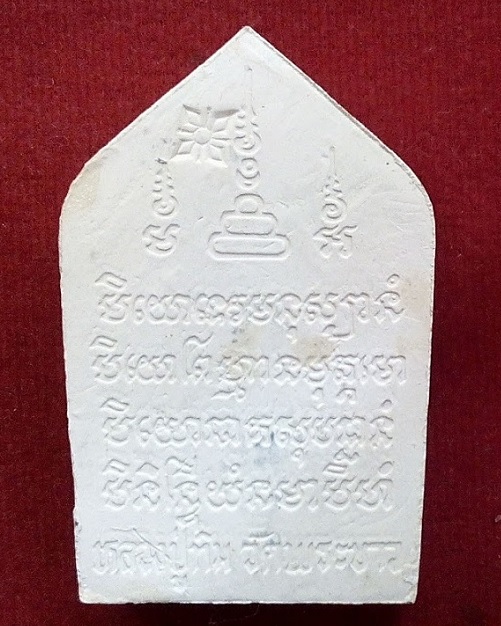 ขุนแผนเคลือบรุ่นแรก เนื้อขาวมุก ฝังตะกรุดเงิน 3ดอก หลวงปู่ทิม วัดพระขาว ปี45 ตอกโค๊ตตอกจันด้านหลัง