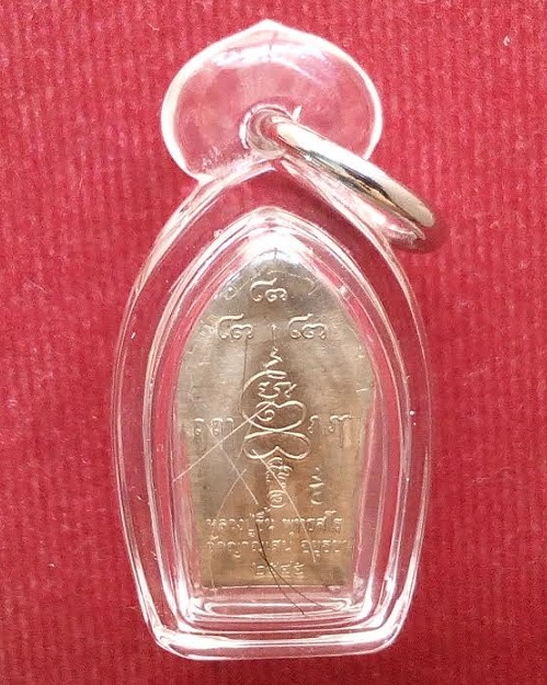 ปรกใบมะขามรุ่นแรก เนื้ออัลปาก้า เลี่ยม+เกศา หลวงปู่ชื้น วัดญาณเสน อยุธยา ปี45