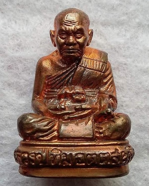 หล่อลอยเนื้อสัตตโลหะ หลวงปู่ทิม วัดพระขาว ปี45 ก้นอุดชานหมาก ตะกรุดเงิน ตอกโค๊ต ท และหมายเลข 232