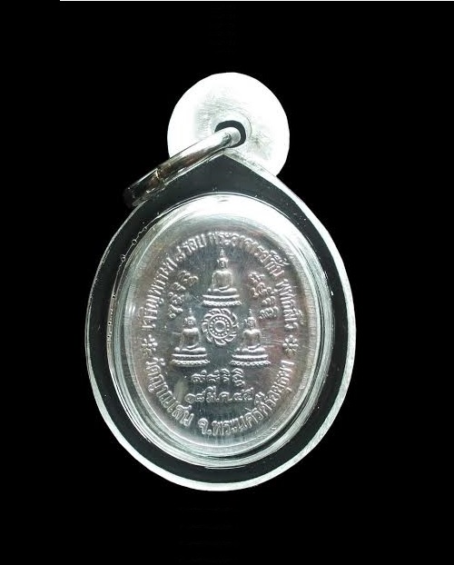 เหรียญไข่เล็ก 8รอบ หลวงปู่ชื้น วัดญาณเสน อยุธยา ปี45 เนื้อตะกั่ว