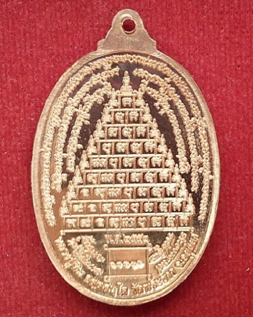 เหรียญทองแดง 8รอบ หลวงปู่ทิม วัดพระขาว ปี52 ตอกโค๊ตด้านหน้า 2 โค๊ต และหมายเลข ด้านหลัง