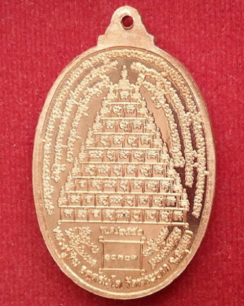 เหรียญทองแดง 8รอบ หลวงปู่ทิม วัดพระขาว ปี52 ตอกโค๊ตด้านหน้า 2 โค๊ต และหมายเลข ด้านหลัง