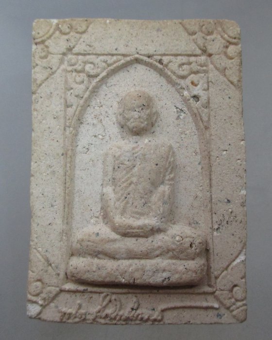 20 บาท พระผงรูปเหมือนหลังปราสาท ไม่ทราบที่ครับ