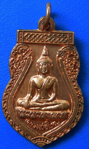 หลวงพ่อใหญ่ วัดบางระโหง รุ่นสร้างอุโบสถ จ.นนทบุรี ปี44