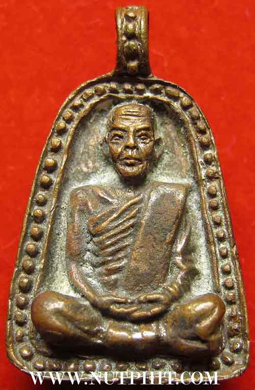 90*เหรียญหล่อโบราณหลวงพ่อไป๋ ญาณผโล ปี 14 วัดหลวงพ่อเพชร พิจิตร