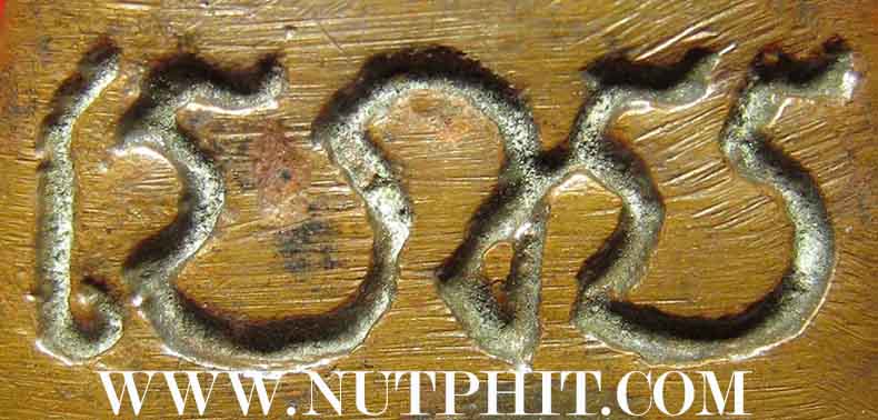 90*เหรียญหล่อโบราณหลวงพ่อไป๋ ญาณผโล ปี 14 วัดหลวงพ่อเพชร พิจิตร