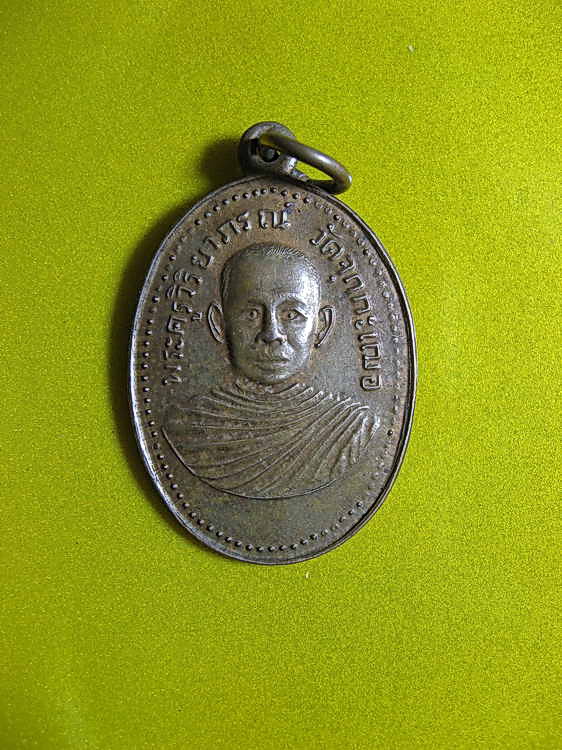 1518พระครูวิริยาภรณ์วัดจุกกะเฌอ อ.ศรีราชา จ.ชลบุรี