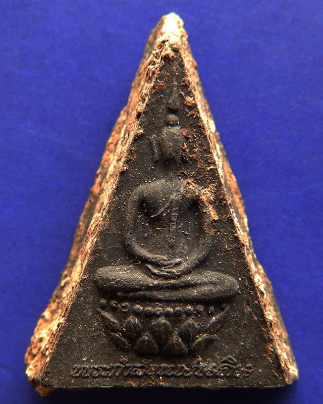 25.พระกำลังแผ่นดิน พิมพ์เล็ก (คะแนน)  มวลสารจิตรลดา (เนื้อดำ) ในหลวงครองราชครบ 50 พรรษา พ.ศ. 2539