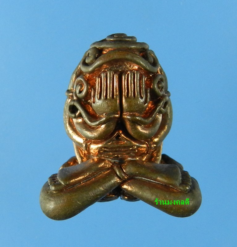 พระปิดตายันต์ยุ่งมหาอุตตโม ไตรมาส53 หลวงพ่อสาคร วัดหนองกรับ พิมพ์ใหญ่ เนื้อทองแดงผสมชนวน No 2366