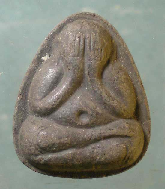 ปิดตา หลวงพ่อตัด วัดชายนา