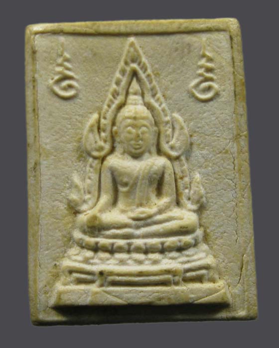 พระคำข้าวมหาลาภ หลวงพ่อฤาษีลิงดำ วัดท่าซุง จ.อุทัยธานี บล็อคพระบาทขีด