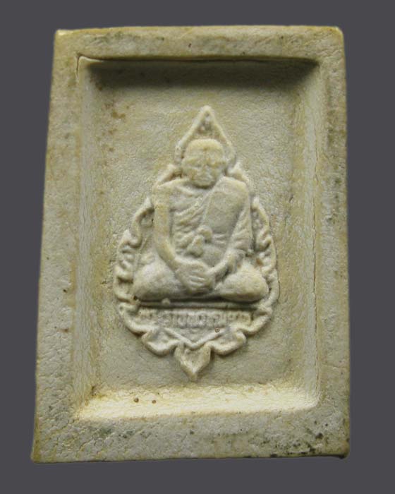 พระคำข้าวมหาลาภ หลวงพ่อฤาษีลิงดำ วัดท่าซุง จ.อุทัยธานี บล็อคพระบาทขีด