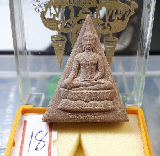 พระสมเด็จจิตรลดาโครงการหลวง กล่องเดิมๆ จัดสร้างเนื่องในพระราชวโรกาสฉลองสิริราชย์สมบัติครบ 50 ปี พ.ศ.