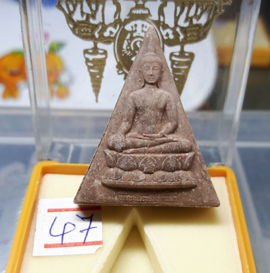 พระสมเด็จจิตรลดาโครงการหลวง กล่องเดิมๆ จัดสร้างเนื่องในพระราชวโรกาสฉลองสิริราชย์สมบัติครบ 50 ปี พ.ศ.