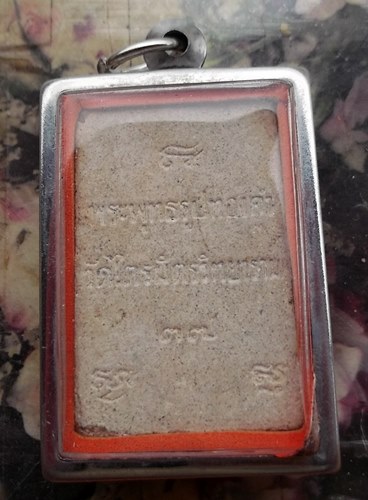 วัดใจเริ่ม 10 บาท กับ ผงพระพุทธรูปทองคำ วัดไตรมิตรวิทยาราม กรุงเทพ …AT327