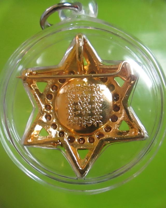 ล็อกเก็ตดาวล้อมเพชรหลวงพ่อฤาษีลิงดำ วัดท่าซุง สวยเลี่ยมพร้อม