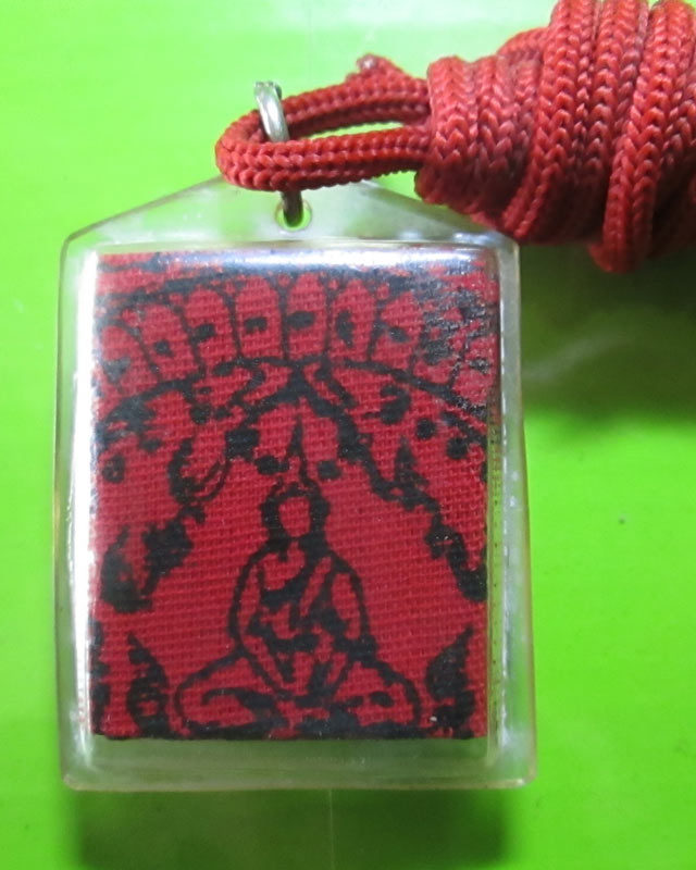 เหรียญสามัคคีมีสุขหลวงพ่อฤาษีลิงดำ วัดท่าซุง หลังผ้ายันต์พร้อมเชือกแดงเดิมๆ ครับ 2.