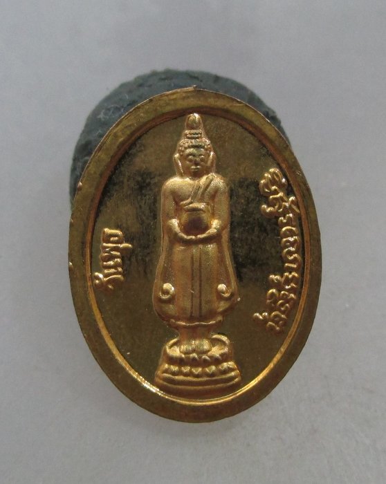 20 บาท เหรียญเม็ดแตงพระพิฆเนศ -พระประจำวันพุธ