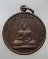 20 บาท เหรียญพระพุทธทักษิณมิ่งมงคล วัดเขากง จ.นราธิวาส