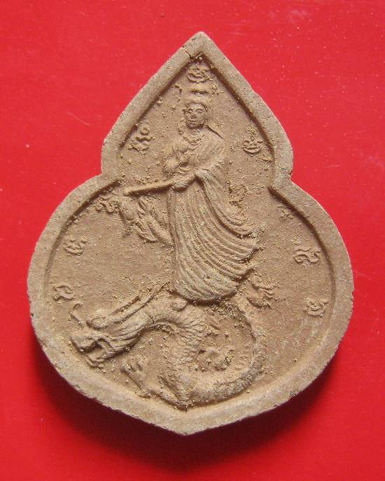 เจ้าแม่กวนอิม เนื้อดิน หลวงปู่ปมุน ฐิตสีโล พิธี ไตรมาสรวยทันใจ ออกวัดป่าช่องกุ่ม ราคาเบา คนรู้จักน้อ