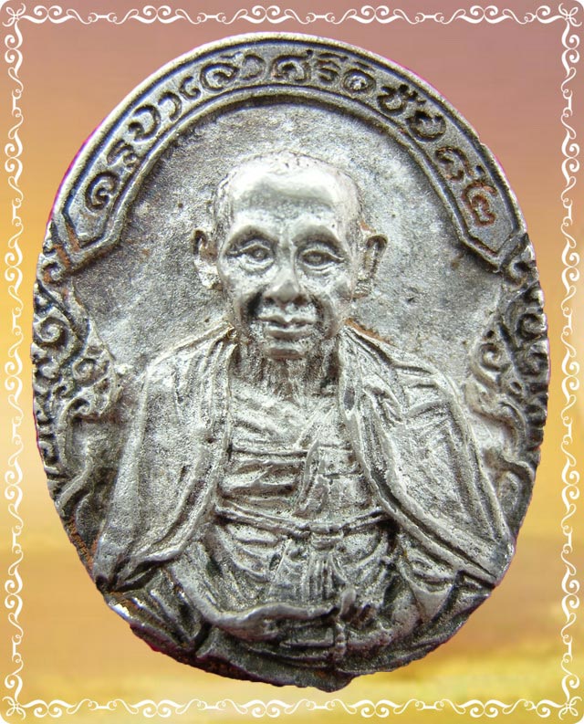 เหรียญหล่อ เนื้อเงิน พญาวัน 82 พ่อเกษม หลัง ครูบาศรีวิชัย สวยเดิมๆ