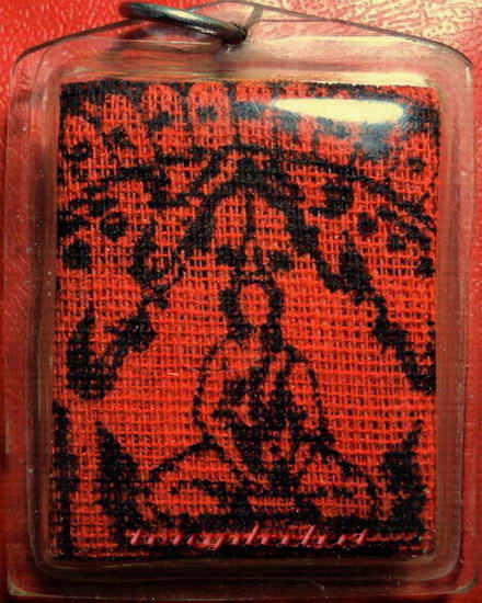 เหรียญหลวงพ่อฤาษีลิงดำ วัดท่าซุง รุ่นสามัคคีมีสุขกะไหล่ทอง+ผ ้ายันต์พร้อมเลี่ยมเดิมค่ะ