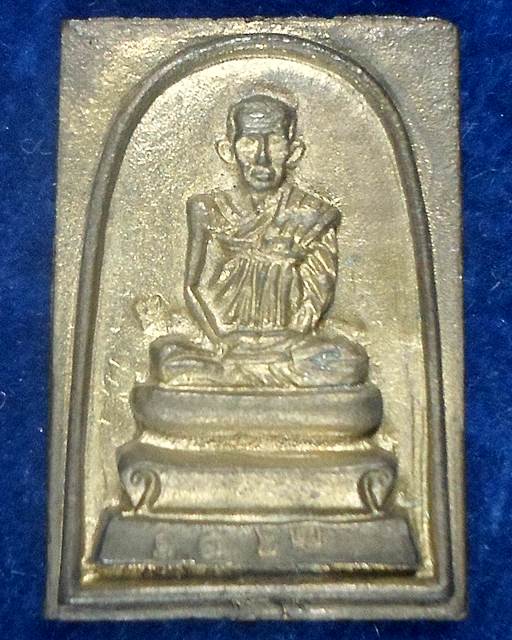 วัดระฆังฯ กรุงเทพฯ เหรียญหล่อสมเด็จฯโต โค้ตข้างดาว เจ้าคุณเที่ยง