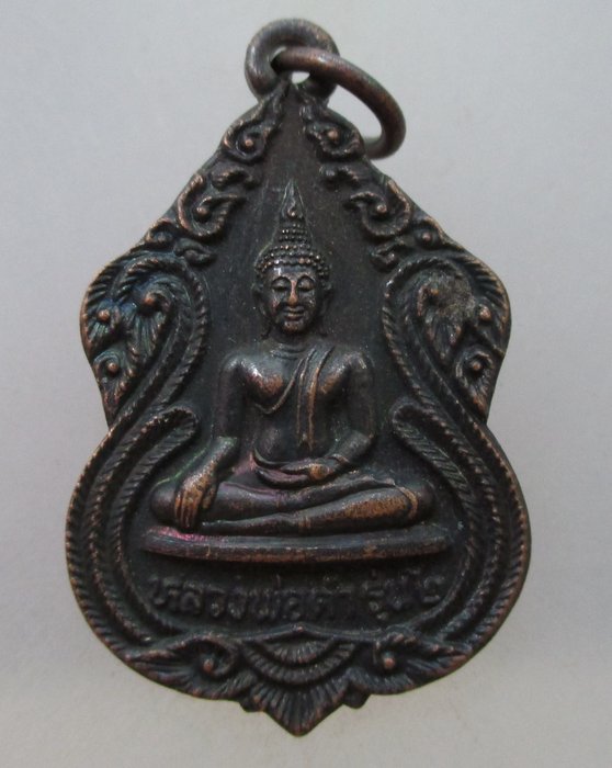 20 บาท เหรียญรุ่น๒ หลวงพ่อดำ วัดอ้อย อ วิเศษฯ จ อ่างทอง