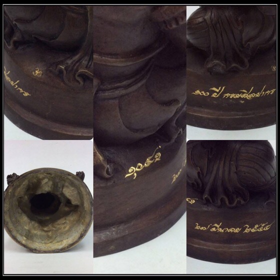 พระพิฆเนศ ปางนั่งบรมครู รุ่น 100 ปี กรมศิลปากร ขนาดบูชา หน้าตัก 4 นิ้วครึ่ง เนื้อโลหะผสม No.1091