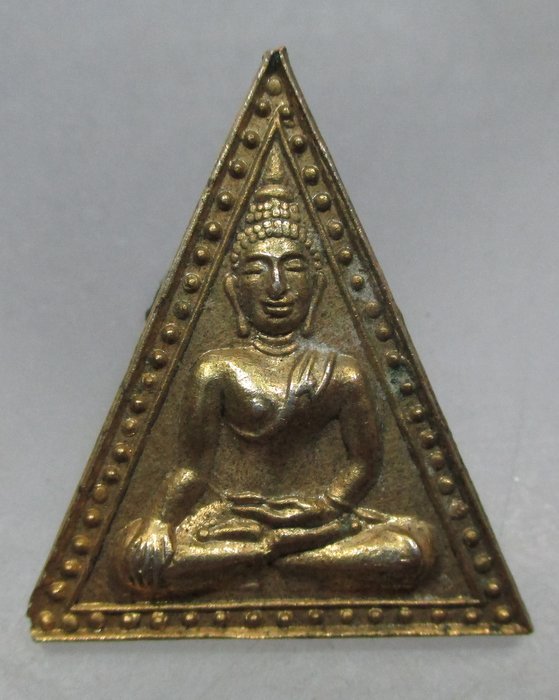 20 บาท เหรียญพระพุทธ วัดทองหลาง จ นครนายก