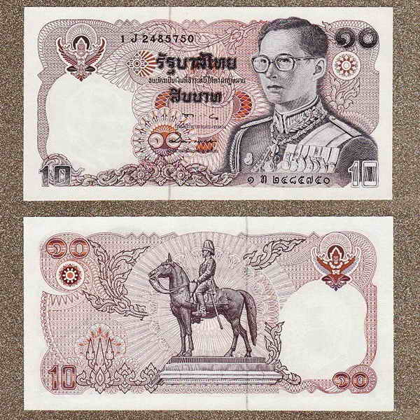 เคาะเดียว 3 ใบ .. ธนบัตร ชนิด 10 บาท รวม 3 ใบ สภาพสวย ไม่ผ่านการใช้มาก่อน