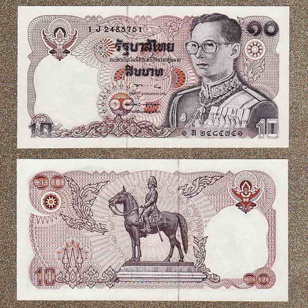 เคาะเดียว 3 ใบ .. ธนบัตร ชนิด 10 บาท รวม 3 ใบ สภาพสวย ไม่ผ่านการใช้มาก่อน