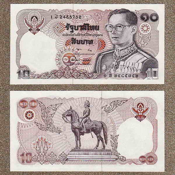 เคาะเดียว 3 ใบ .. ธนบัตร ชนิด 10 บาท รวม 3 ใบ สภาพสวย ไม่ผ่านการใช้มาก่อน