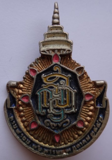 เข็มกลัด วัดบวร ญสส 8รอบ ปี52 เคาะเดียว100