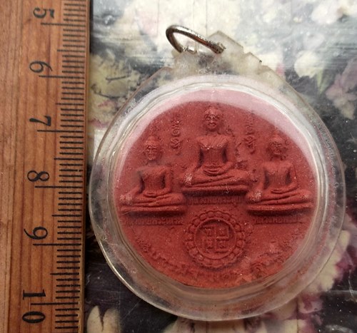 วัดใจเริ่ม 10 บาท กับ  พระเนื้อผง สามบารมี พระสุกพระเสริมพระใส  …AT348