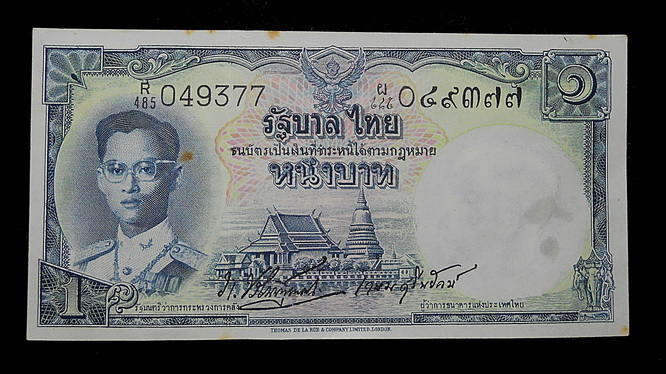 ธนบัตร ร.๙ ราคา1บาท แบบ 9 (โทมัส) 