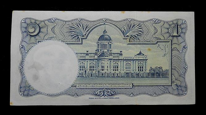 ธนบัตร ร.๙ ราคา1บาท แบบ 9 (โทมัส) 