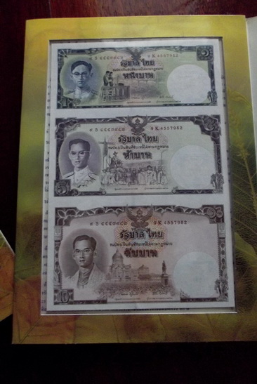 ธนบัตร1 บาท 5 บาท 10 บาท เฉลิมพระเกียรติ 80 ปี ตรงตามภาพ ไม่ผ่านการใช้
