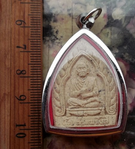 วัดใจเริ่ม 10 บาท กับ ผงสมเด็จพระพุฒาจารย์โต พรหมรังสี …AT354