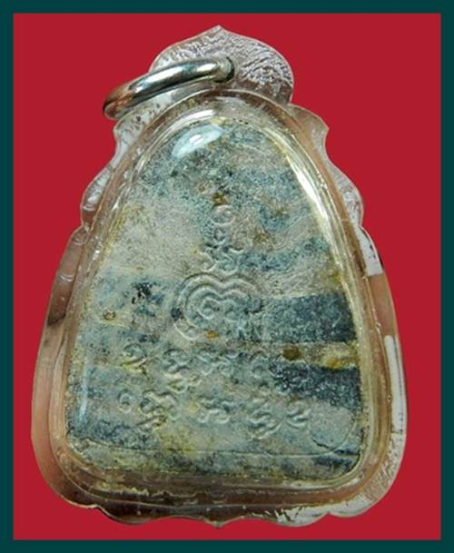 ปิดตาหลวงพ่อแพ รุ่นแรก