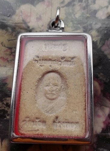 วัดใจเริ่ม 10 บาท กับ ผงพระครูวิบูลคุณวัฒน์ วัดน้อย จ.อ่างทอง  …AT360