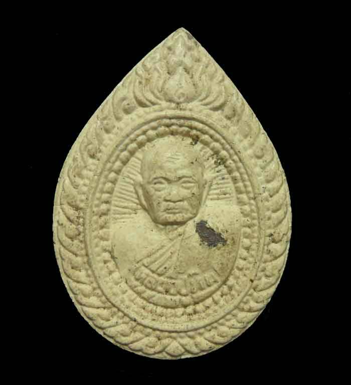 พระเนื้อผง หลวงปู่ทิม วัดพระขาว รุ่นเสาร์5 พิมพ์หยดน้ำ