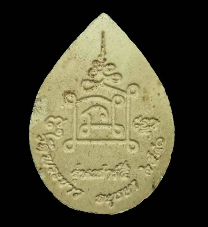 พระเนื้อผง หลวงปู่ทิม วัดพระขาว รุ่นเสาร์5 พิมพ์หยดน้ำ