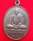 เหรียญหลวงปู่สาม อกิญจโน รุ่นจิตหนึ่งหรือรุ่นทูลเกล้า วัดป่าไตรวิเวก ปี 31