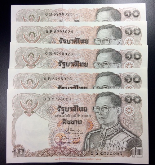 ธนบัตร 10บาท ที่ระลึก120ปีกระทรงการคลัง