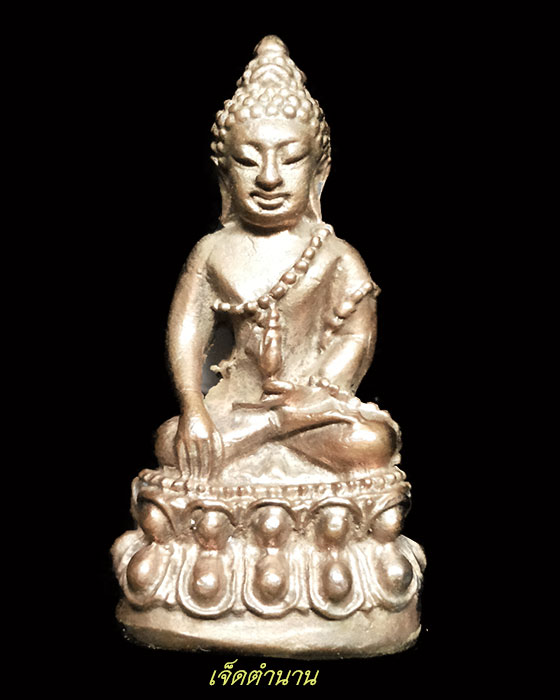 พระกริ่งซำปอกง วัดพนัญเชิง 