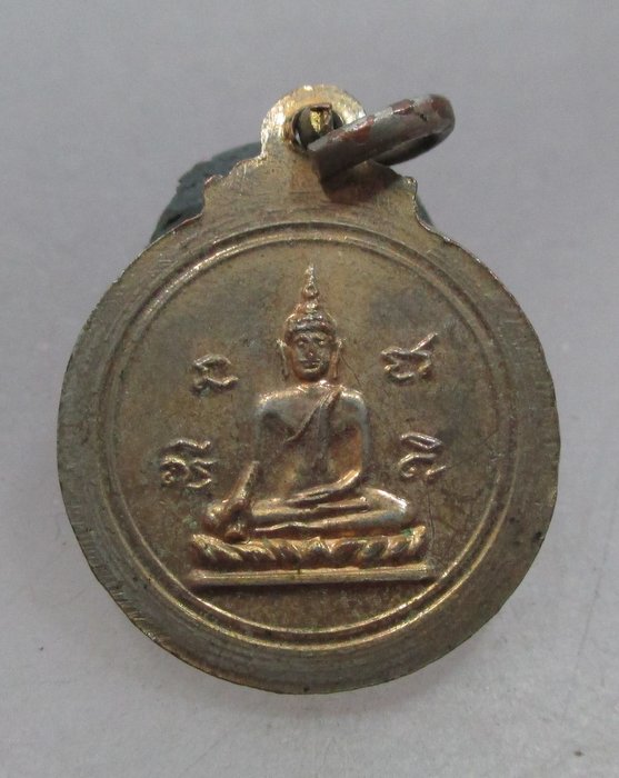 20 บาท เหรียญกลมเล็กหลวงพ่อพระครูธรรมรัตนคุณ วัดโพธาราม จ ราชบุรี